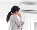 エアコンの事でお困り事あればなんでも受付ます エアコンの事ならお任せ下さい！ イメージ1
