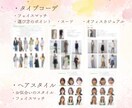 顔タイプ診断◎トータルでご提案します ✔︎似合うコーデ・ヘアスタイル…あなたのお顔を細かく分析⭐︎ イメージ5