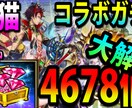 Youtuber向けの動画編集サービスを出品します ゲーム実況動画や紹介の動画編集ならお任せ♪ イメージ3
