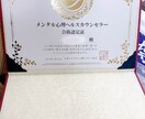 カウンセリングor何でもお話聞きます あなたのお話なんでも聞きます！生きているのが辛い方もぜひ イメージ2