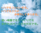 雑談〜お悩みまで☆なんでも優しく穏やかにお聞きます どんな事でも大丈夫✨安心して心の内をお話ください☘️ イメージ2
