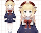 Vtuber様向け・立ち絵制作いたします Vtuber様向けのパーツ分け立ち絵イラスト制作いたします！ イメージ1