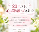 心のモヤモヤを整理しあなたらしい答えを見つけます 顔を見ながら安心して話せる60分のカウンセリング イメージ8