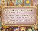 配信では話せなかったお悩み・問題…かっちが伺います ここはあなたと私だけの特別な空間。共に解決の道を見つけます! イメージ2