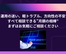 2026年新年向け。月30時間の余白を作ります 改善方針提示・相談・軽トラブル対応 イメージ9