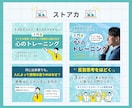 目を引くWEB画像をお作りします 1枚3,000円であなたの想いを形に イメージ7