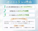 世界観×セールス設計で伝わるLPをデザインします 文章と素材を送るだけ！公開できるLPをまるっと制作します イメージ9