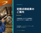 PowerPoint資料を見やすく丁寧に作成します まとまらない情報も、見やすく分かりやすい資料へ イメージ2