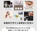 3枚ホットペッパー用トップ画像作成します サロンの魅力が伝わる画像をお作りします イメージ1