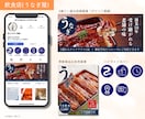 現役の店舗SNS担当が店舗インスタを制作します 集客・予約につながるプロフィールから導線まで設計 イメージ6