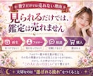 占い師専門｜Instagram運用を代行します 鑑定はあなたに。発信づくりと集客設計はお任せください イメージ4