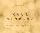 うつ気味な方向けの相談・雑談ができます とにかく吐き出して癒やされたい人向けです イメージ1