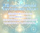 名前セラピー♡あなたと気になる方のお名前占います 言霊♡名前占い♡魅力♡相手のタイプ♡2人の相性♡2人の未来 イメージ4