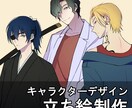 立ち絵を制作いたします TRPG/動画配信/ゲーム等に使える立ち絵 イメージ1