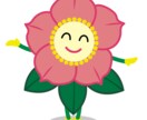 イラストを作成いたします わかりやすい人物、建物、植物、乗り物などのイラスト イメージ3