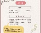 印刷込！世界観を活かした名刺・カード作ります 印刷代行承ります。まずはご相談ください イメージ2