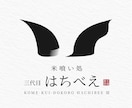 ロゴ制作｜事業が更に愛おしくなるロゴを制作します 印刷やWeb展開まで見据えた、愛され続けるデザイン イメージ3