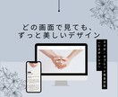 最短3日！Studio爆速イケてるHP制作します テンプレート活用で低価格＆高品質。お急ぎの方に最適です イメージ6