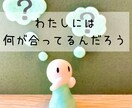 あなたの適職をタロットで占い、アドバイスいたします 転職の時、副業探す時、あなたに合う業界☆業種などお伝えします イメージ1