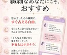 AIホロスコープであなたを紐解く星読み相談します 24時間365日、あなた専属の占い師が使える時代が来ました イメージ5