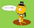 解決しません。ただただ話しを聞きます 誰かに聞いて欲しいことを赤の他人に言うだけ言っておしまいです イメージ1