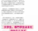 コロナ給付金や申請の仕方教えます 独立型ファイナンシャルプランナーがコロナ給付金について! イメージ1