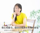 アートと数秘で本音と強みを見つけるお手伝いをします 保育士経験を活かし、色と対話で自分の望みを整理 イメージ1