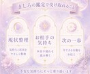 深掘り3000字 複雑愛・相手の気持ちを視ます 誰にも言えない複雑な恋を、3,000字でじっくりと イメージ2