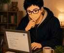 今日も頑張るあなたを応援しています 今日あったこと、ちょっとした悩み、教えてください イメージ3