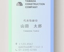 Canvaでシンプルで信頼される名刺デザインします 納品後も自分で文字修正ができるCanva名刺 イメージ6