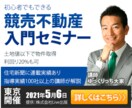 修正無制限！格安でバナー制作致します バナー制作にお困りの方は是非ともご相談ください！ イメージ2