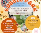 ナチュラルで上品なデザインを制作します SNSバナー・Instagram投稿・ヘッダー対応 イメージ7