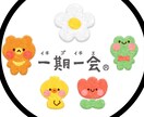 愚痴をこぼしてスッキリさせます ♥️もう限界！愚痴を吐き出してスッキリしませんか？♥️♥️ イメージ2