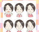シンプルでゆるかわいい、優しいアイコンお描きします 商用利用◎お得なお試し10点セット♪SNS等ご活用ください イメージ6