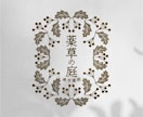 ブランドの核を形にするロゴを制作します ㊗️サービス開始お祝い価格　通常5万円→2,5万円で提供 イメージ2