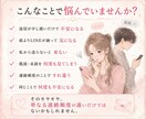 彼と連絡が噛み合わない理由を四柱推命で読み解きます 返信が遅い。連絡が少ない。私は気になるのに彼は平気なの？ イメージ2