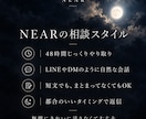 恋愛の悩み、まとまってなくても一緒に整理します 近すぎないから話せること。短文でも大丈夫です。 イメージ3