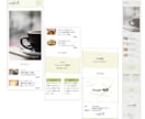 パーツを選んでいただいてシンプルなページ制作します 「コンセプト」「料金表」「店舗詳細」「地図」 イメージ1