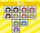 簡単テンプレートを選ぶだけ！SNSアイコン描きます ゆるかわで個性派のテンプレートを多種類用意しています！ イメージ9