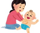 育児の事で話を聞いてほしい方なんでも聞きます 新米ママさん、新米パパさん向け！二児のママがお話を聞きます！ イメージ1