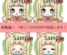 最短翌日！SNS用のかわいいアイコン描きます カラフルで可愛いデフォルメアイコン制作します！ イメージ3