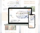 Studioで高品質なHP・LPを制作します SEO対策・スマホ対応・専用マニュアル付き・30日間サポート イメージ2