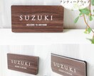 屋外対応＊ サイズオーダー可シンプル表札制作します 暮らしに馴染むデザイン ＊ぴったりサイズでお作りします☆ イメージ4