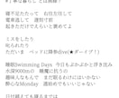 修正無料で何度でも◎作詞家が想いを歌詞にします 文筆業×音楽活動経験あり(ピアノ・ボーカル)の安定感◎ イメージ14