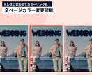 オリジナリティあふれるプロフィールブック作れます あなたのセンスでオリジナルに！自己紹介や2人の成長ページも◎ イメージ8