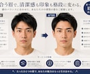 顔の骨格やパーツバランスから似合う眉毛を提案します 正面の写真からあなたに合う眉毛をビフォーアフター画像でご提案 イメージ1