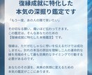 復縁できる？お相手の本音と未来を視ます あなたの想い、もう一度叶えます◆復縁鑑定 イメージ4