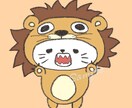 ゆるい着ぐるみアイコン作成します 丁寧なカウンセリングで、どこか憎めないキャラクターを描きます イメージ3