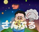 商用利用OK【HIPHOP向け】イラスト描きます ラッパーさん向けイラスト、アイコンやジャケットデザインに！ イメージ1