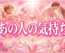 気になる〈5つの恋の質問〉彼に直接尋ねます 女性専用メニュー◆ 彼はどれほど本気...？ イメージ1
